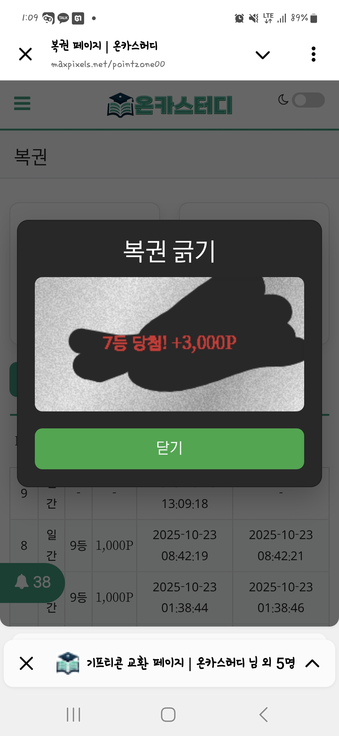 Screenshot_20251023_130923_Telegram.jpg