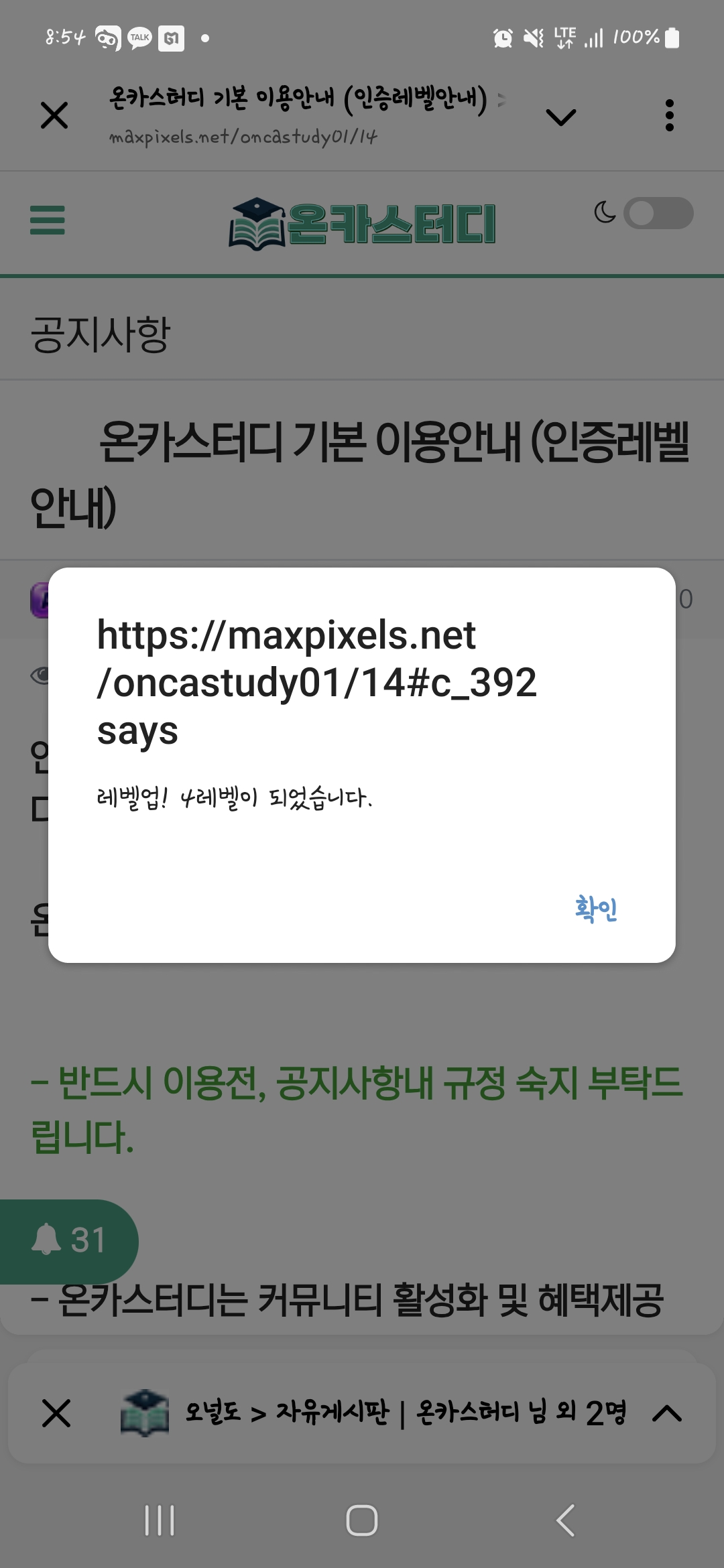 Screenshot_20251023_085407_Telegram.jpg