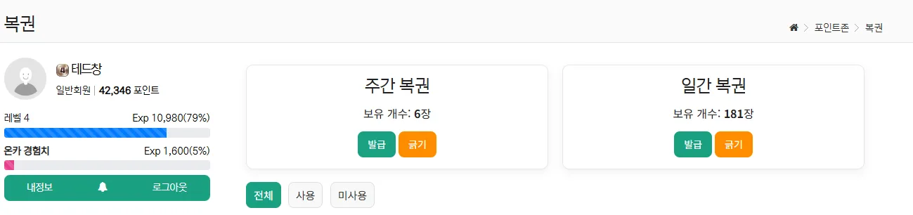 화면 캡처 2026-02-10 133905.png
