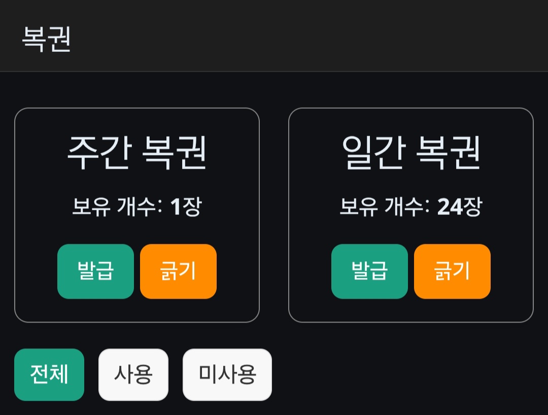 Screenshot_20260108_172248_Chrome.jpg