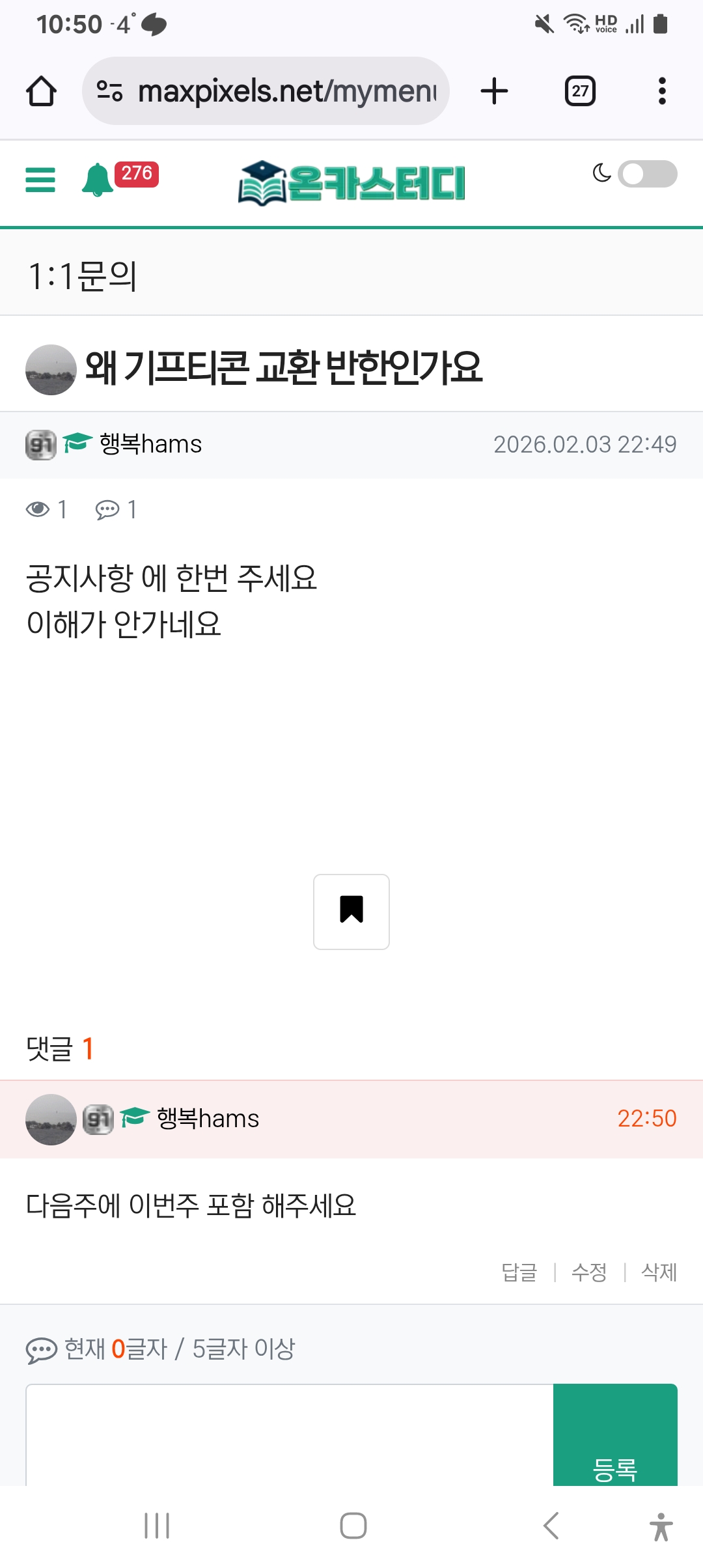 Screenshot_20260203_225025_Chrome.jpg