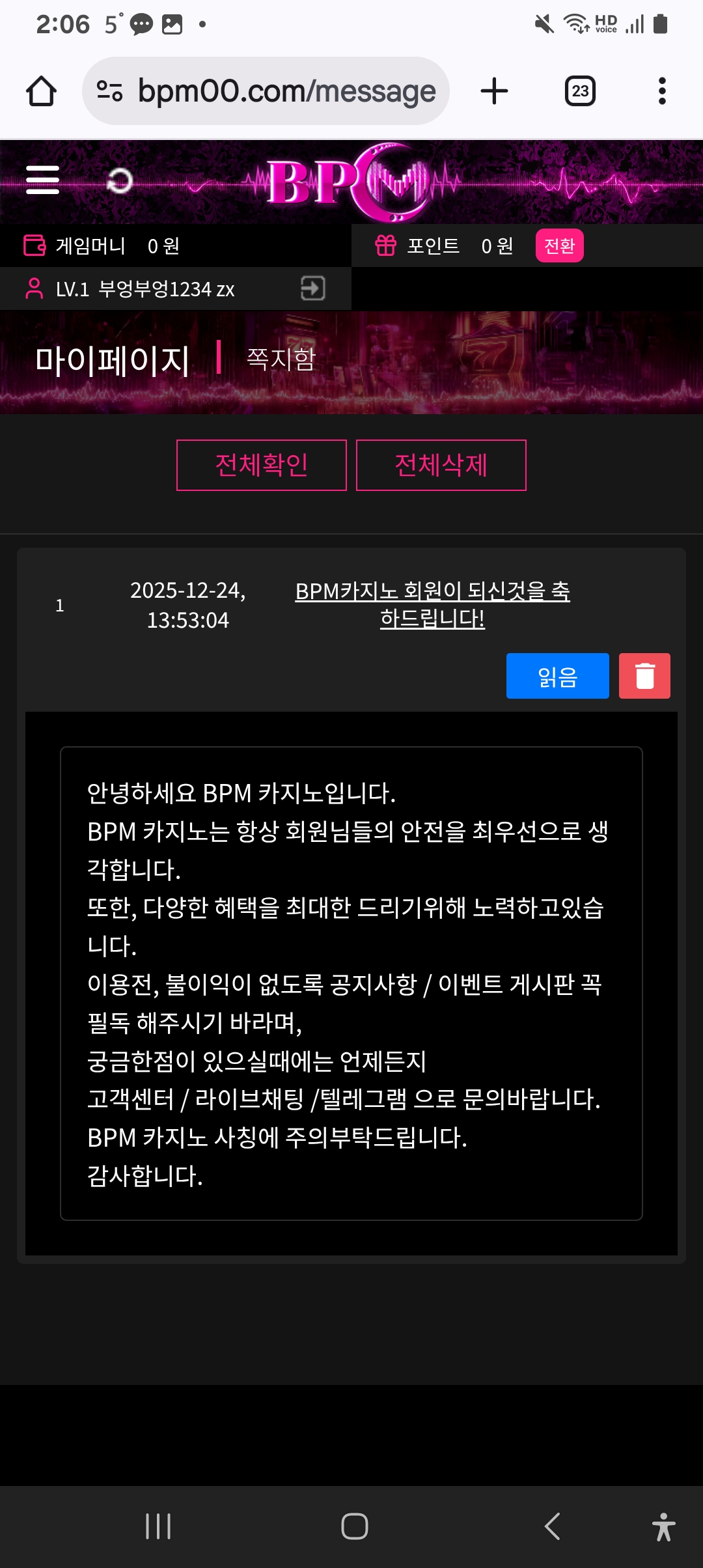 Screenshot_20251224_140615_Chrome.jpg
