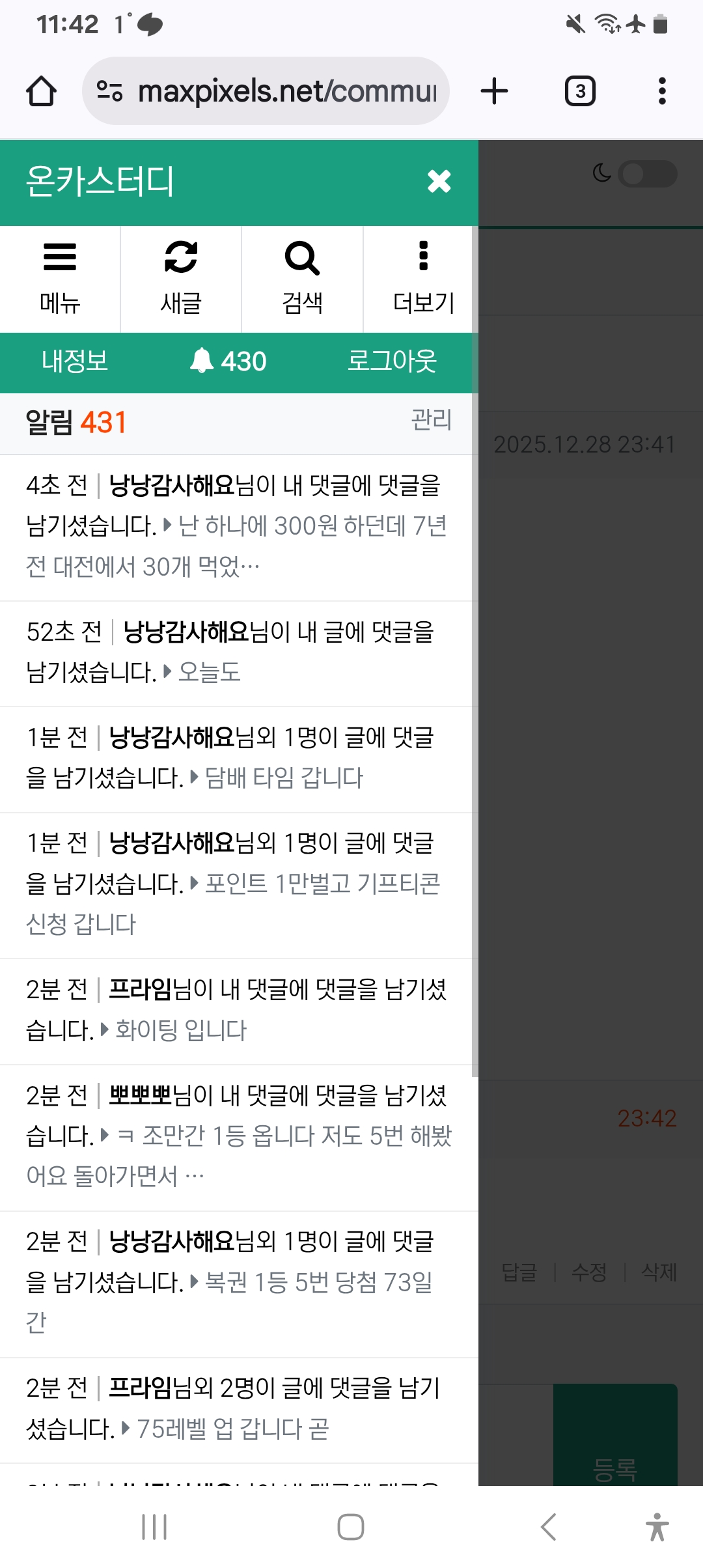Screenshot_20251228_234232_Chrome.jpg