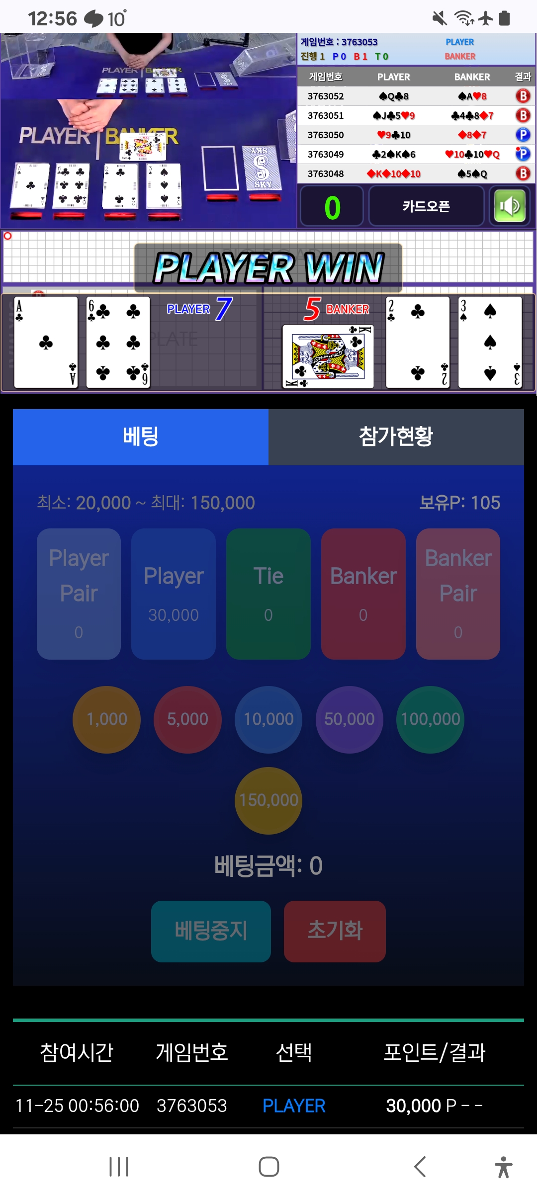 Screenshot_20251125_005634_Chrome.jpg