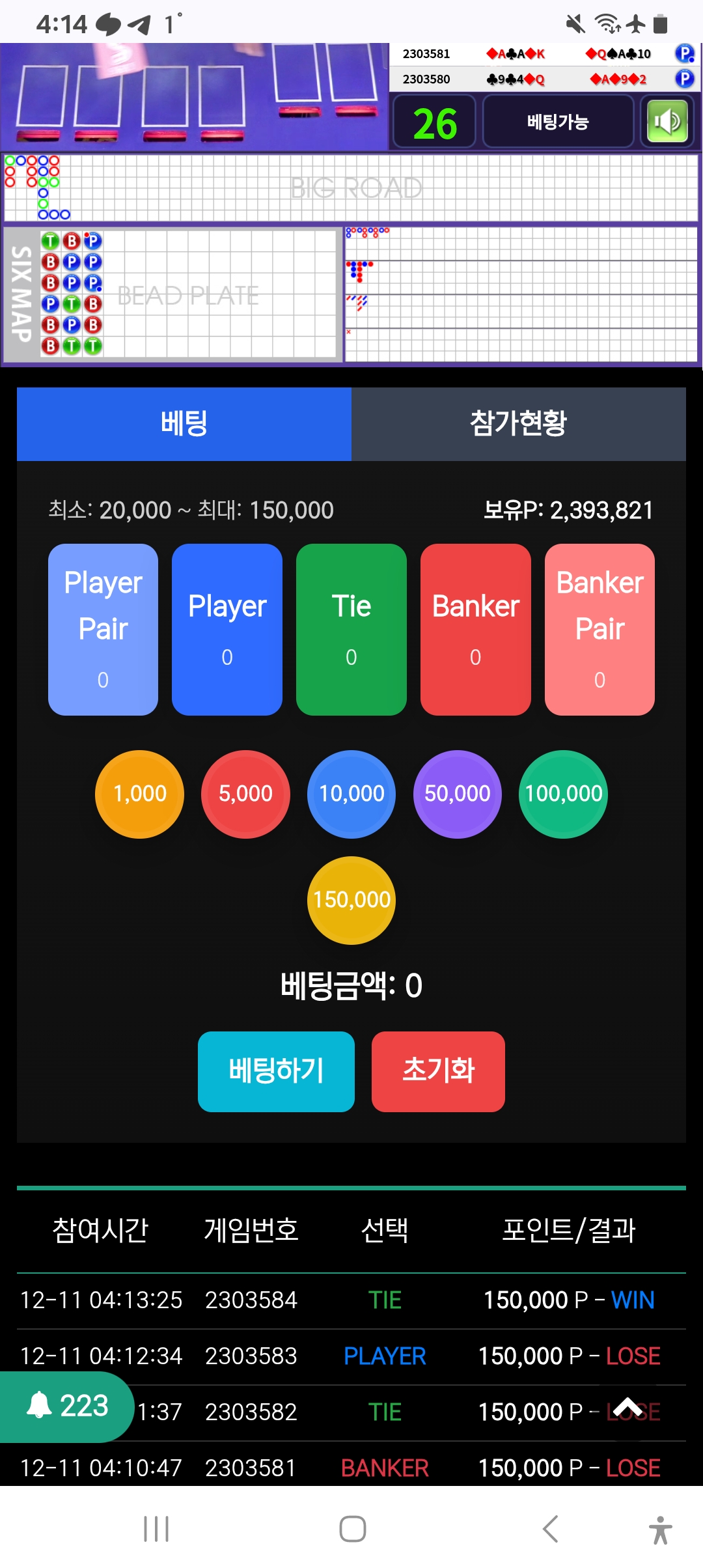 Screenshot_20251211_041424_Chrome.jpg