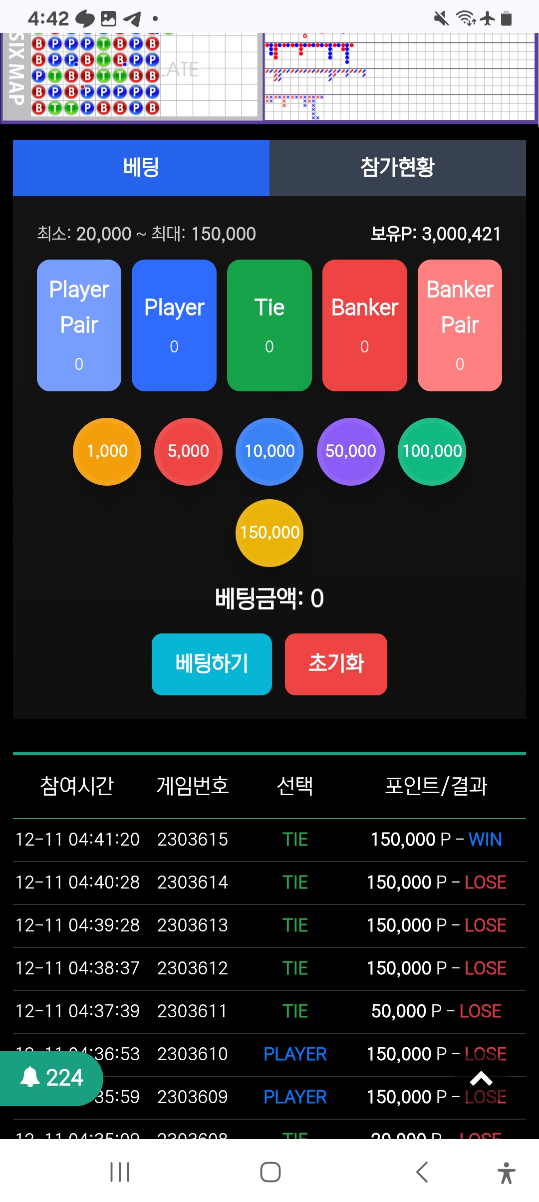 Screenshot_20251211_044208_Chrome.jpg