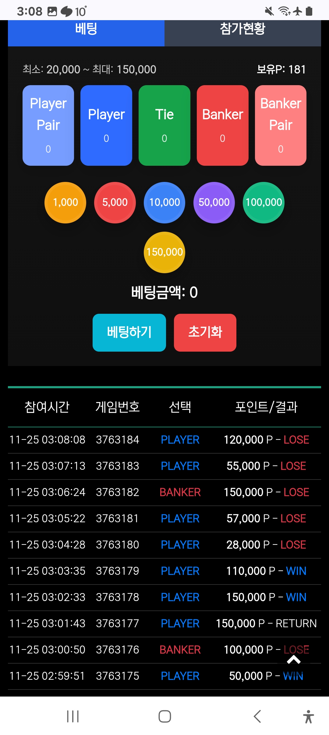 Screenshot_20251125_030851_Chrome.jpg