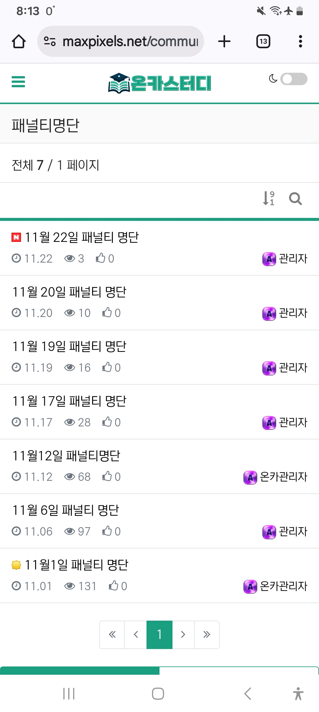 Screenshot_20251123_081302_Chrome.jpg