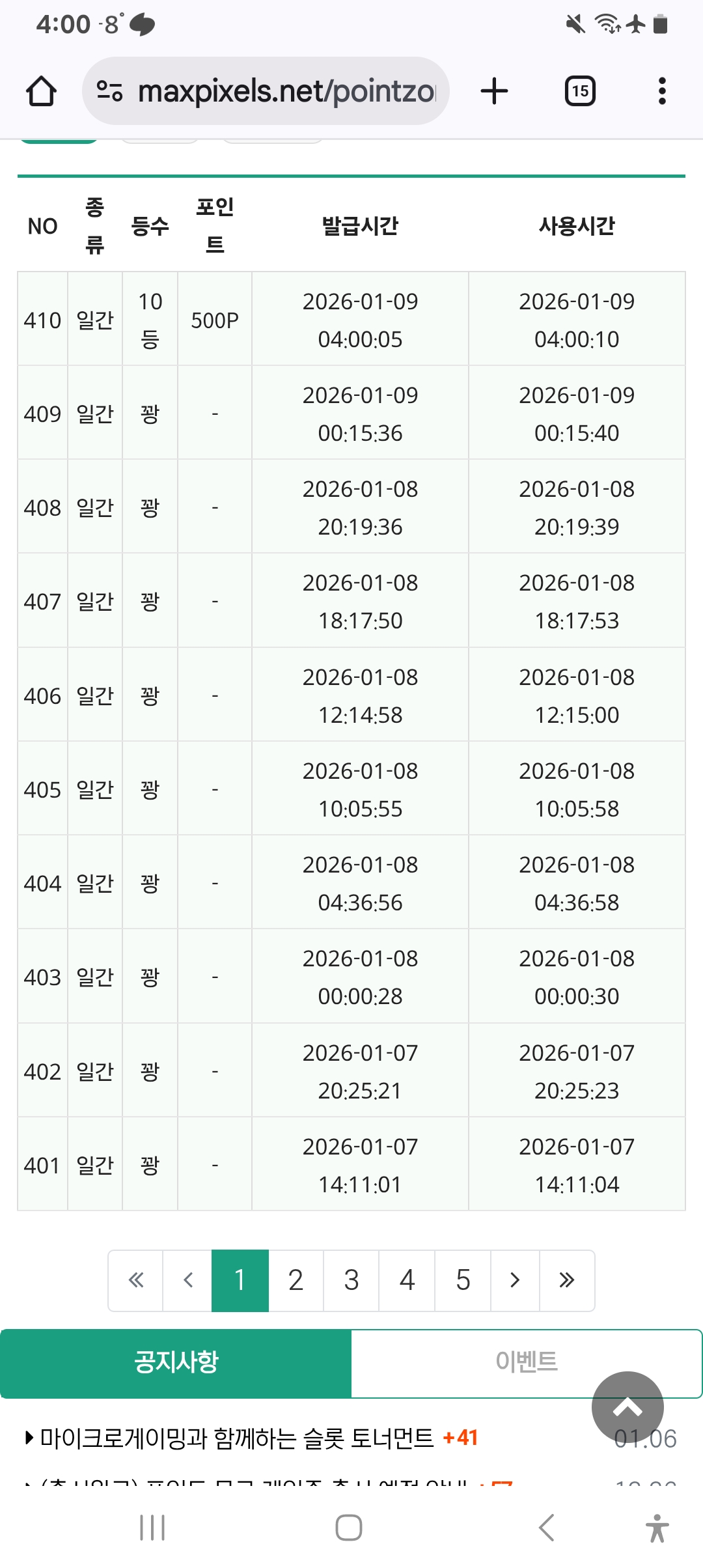 Screenshot_20260109_040026_Chrome.jpg
