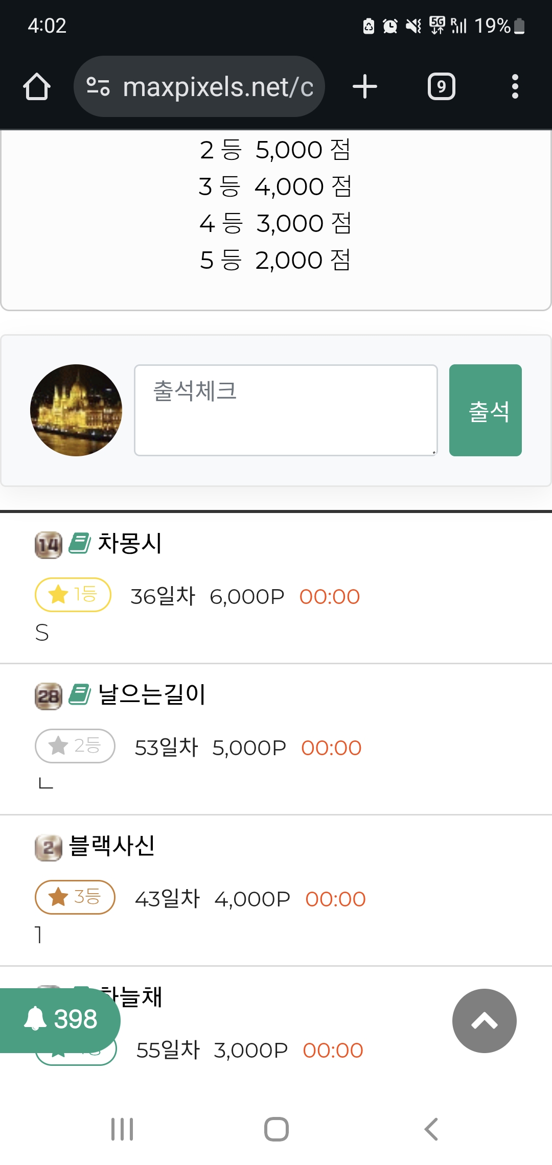 Screenshot_20251208_160206_Chrome.jpg