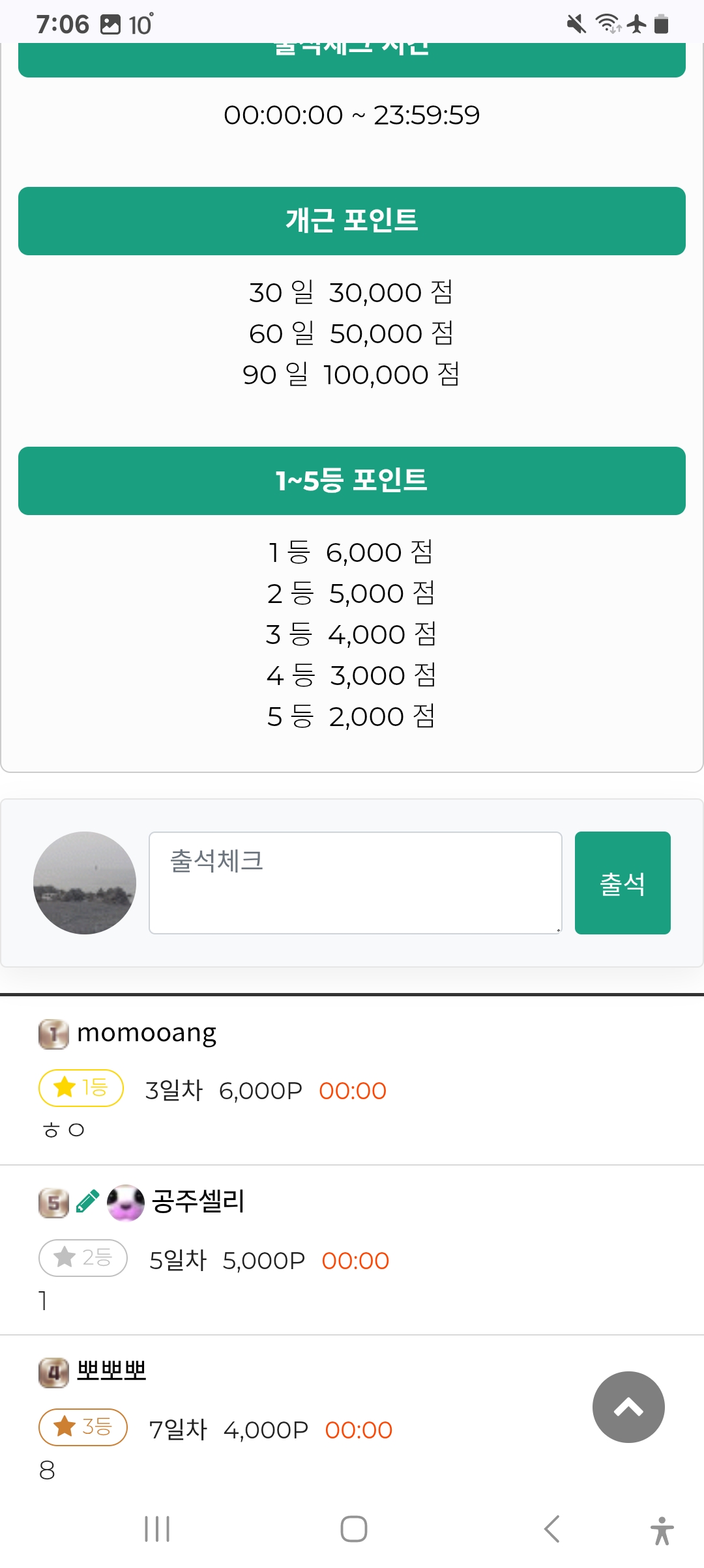 Screenshot_20251021_070652_Chrome.jpg
