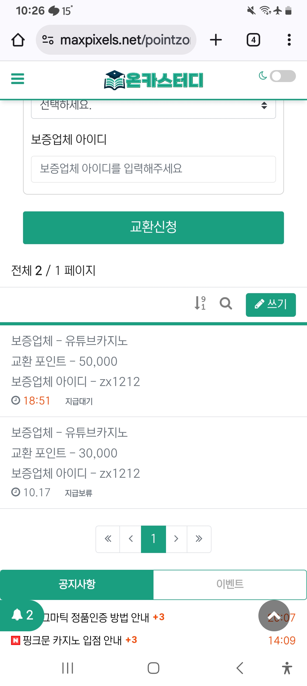 Screenshot_20251018_222631_Chrome.jpg