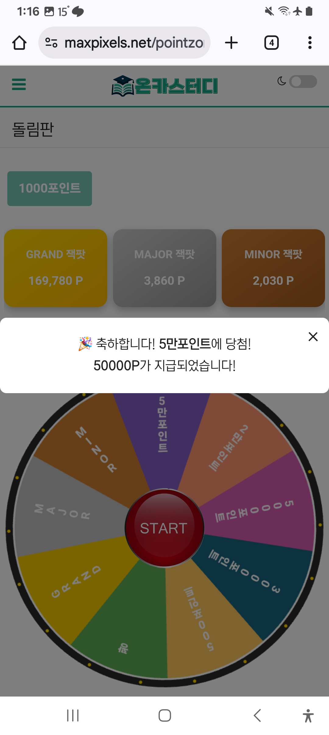 Screenshot_20251019_011634_Chrome.jpg