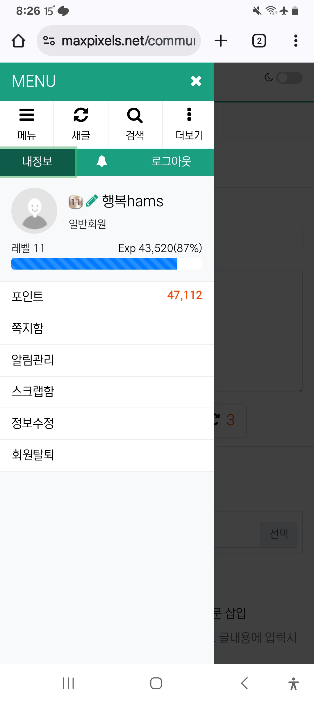 Screenshot_20251018_202649_Chrome.jpg