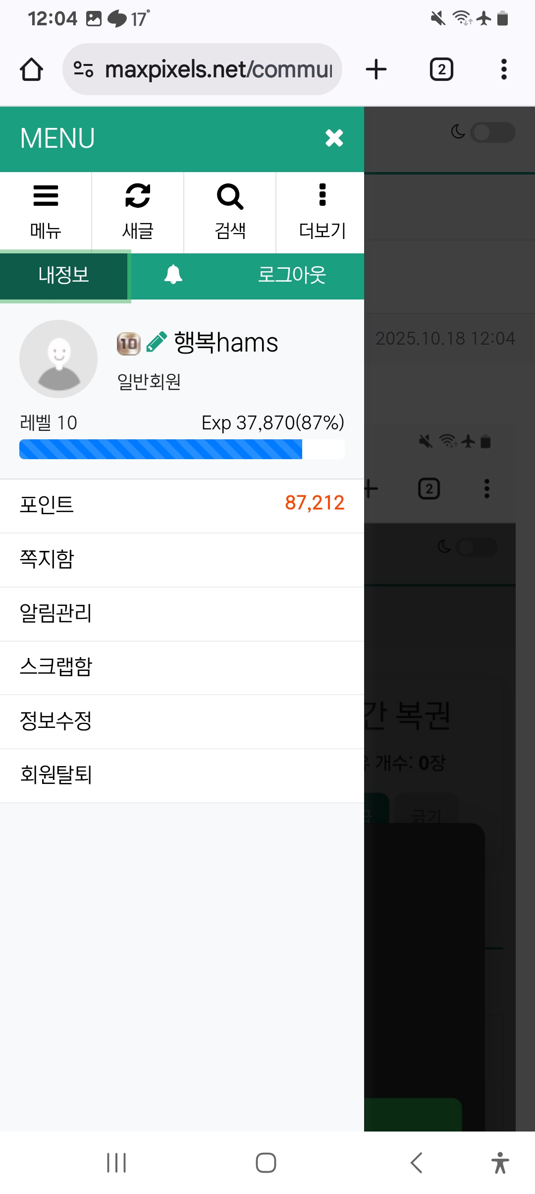 Screenshot_20251018_120445_Chrome.jpg