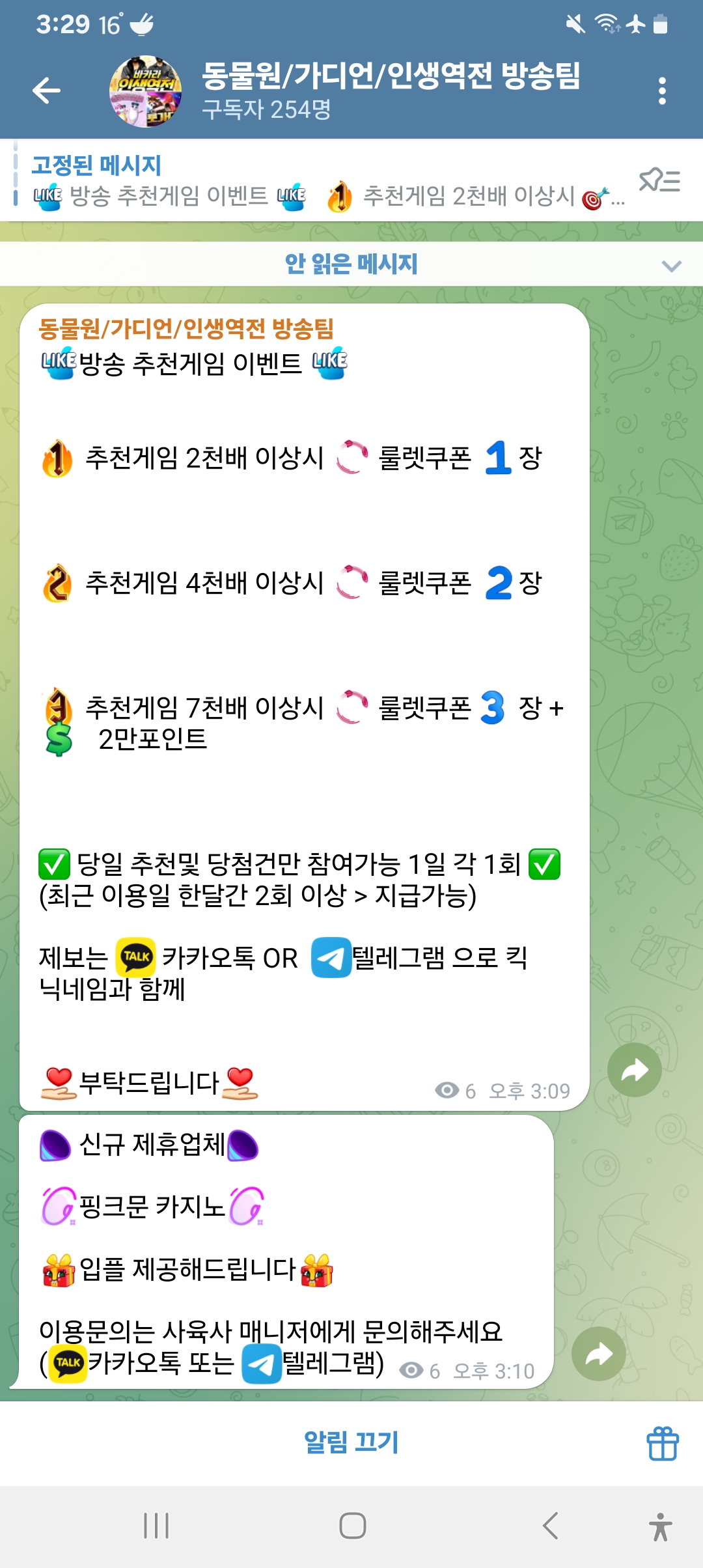 Screenshot_20251021_152920_Telegram.jpg