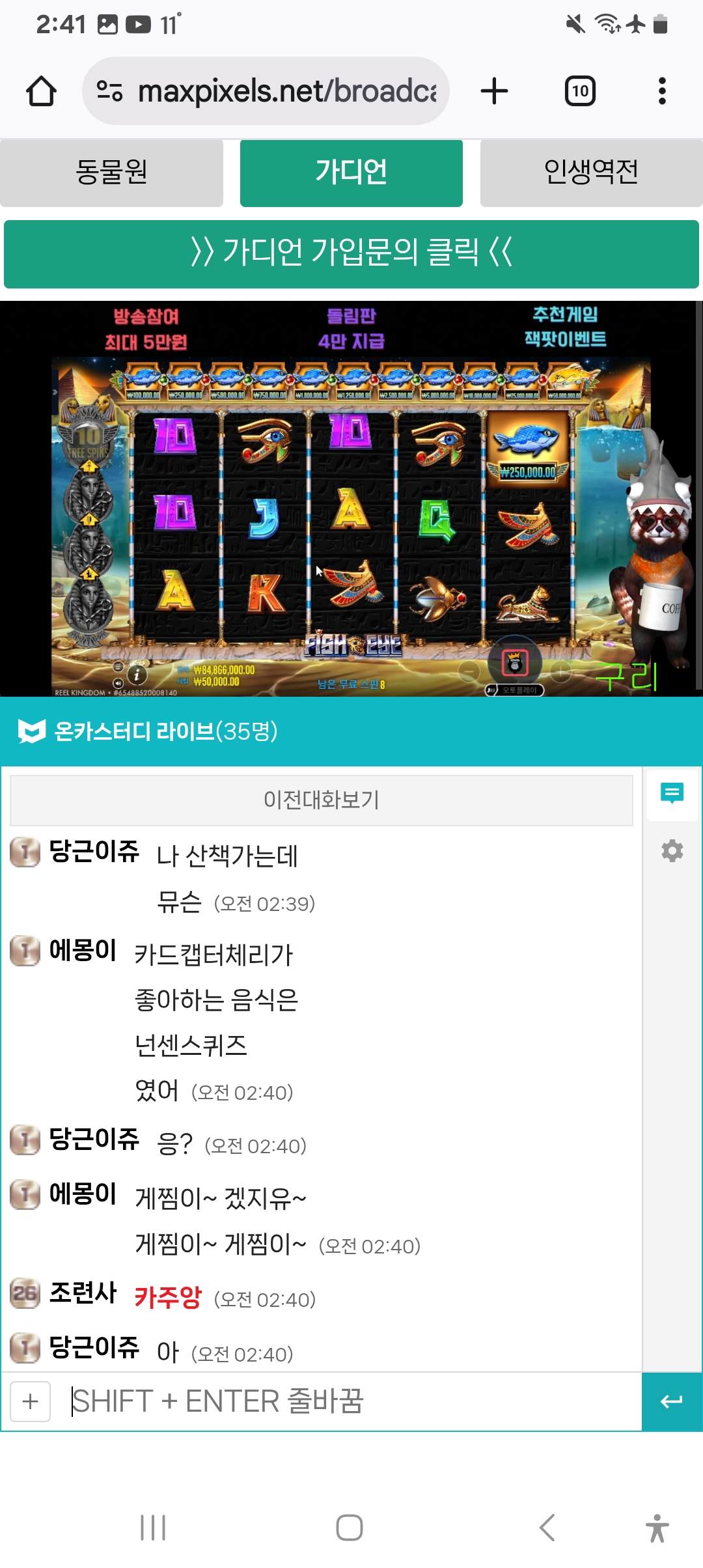 Screenshot_20251022_024107_Chrome.jpg