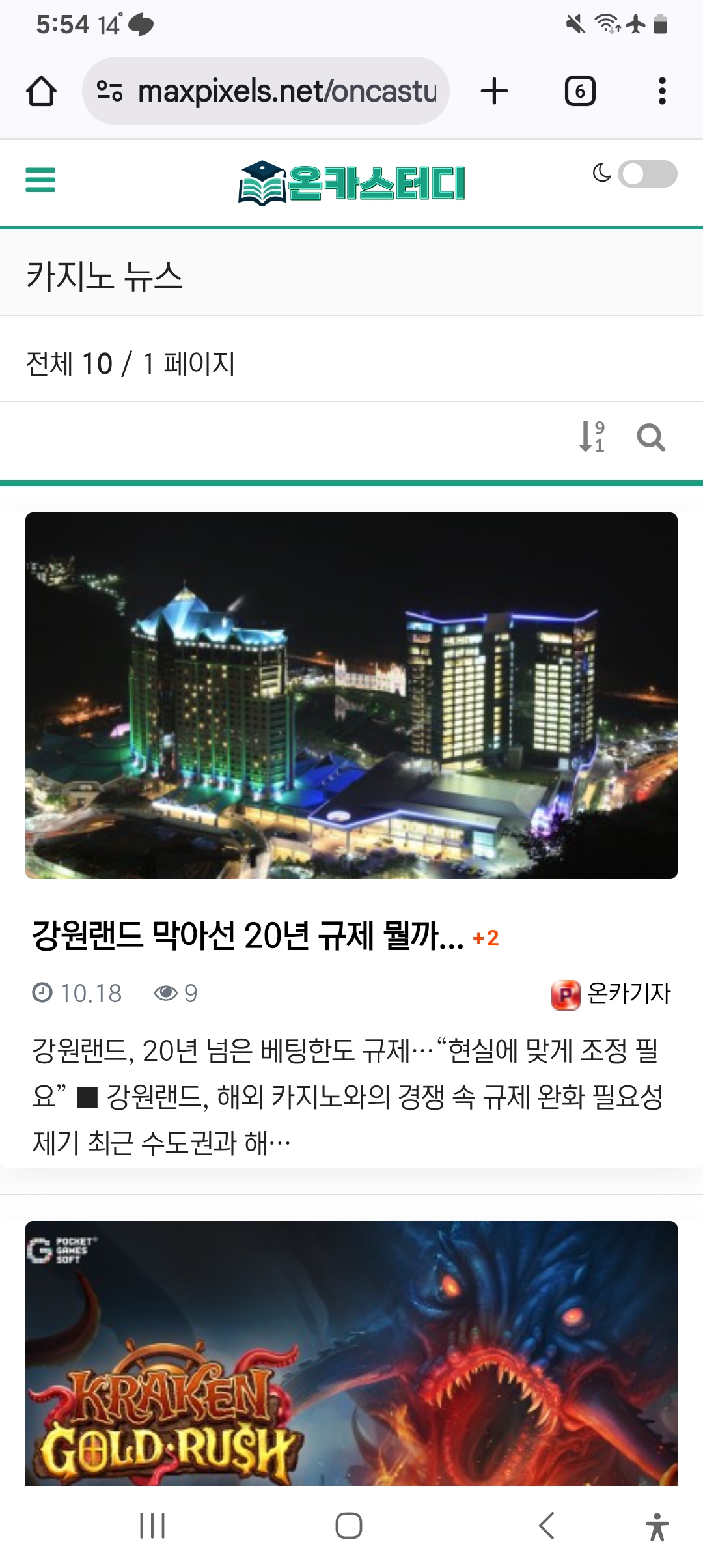 Screenshot_20251020_175406_Chrome.jpg