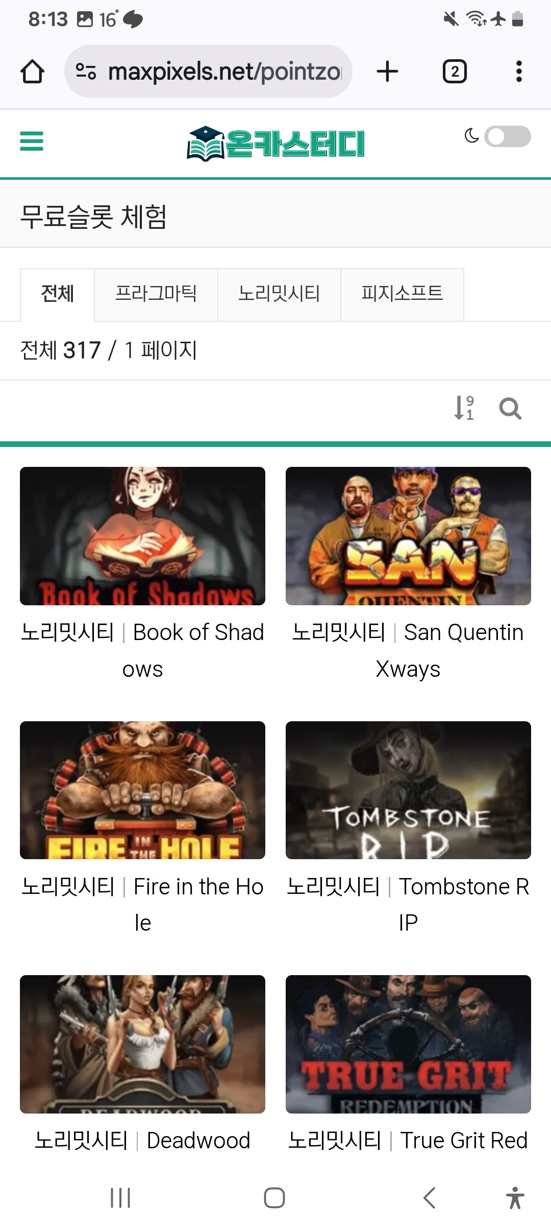 Screenshot_20251018_081308_Chrome.jpg