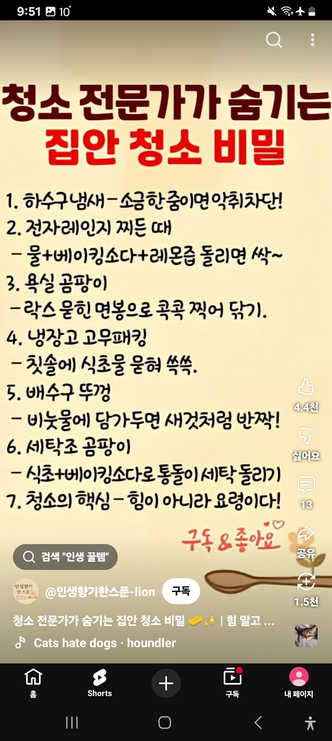 Screenshot_20251022_095149_YouTube.jpg