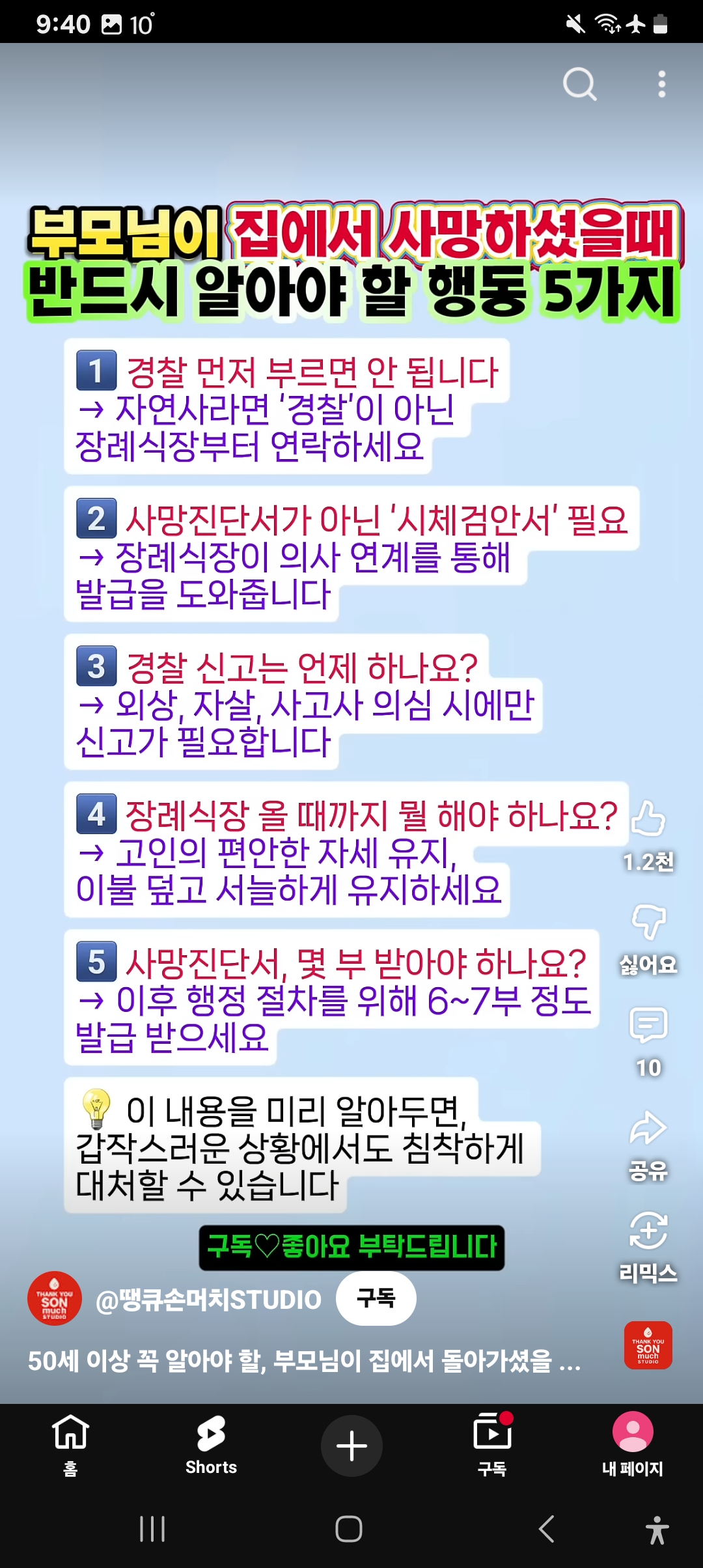 Screenshot_20251022_094037_YouTube.jpg