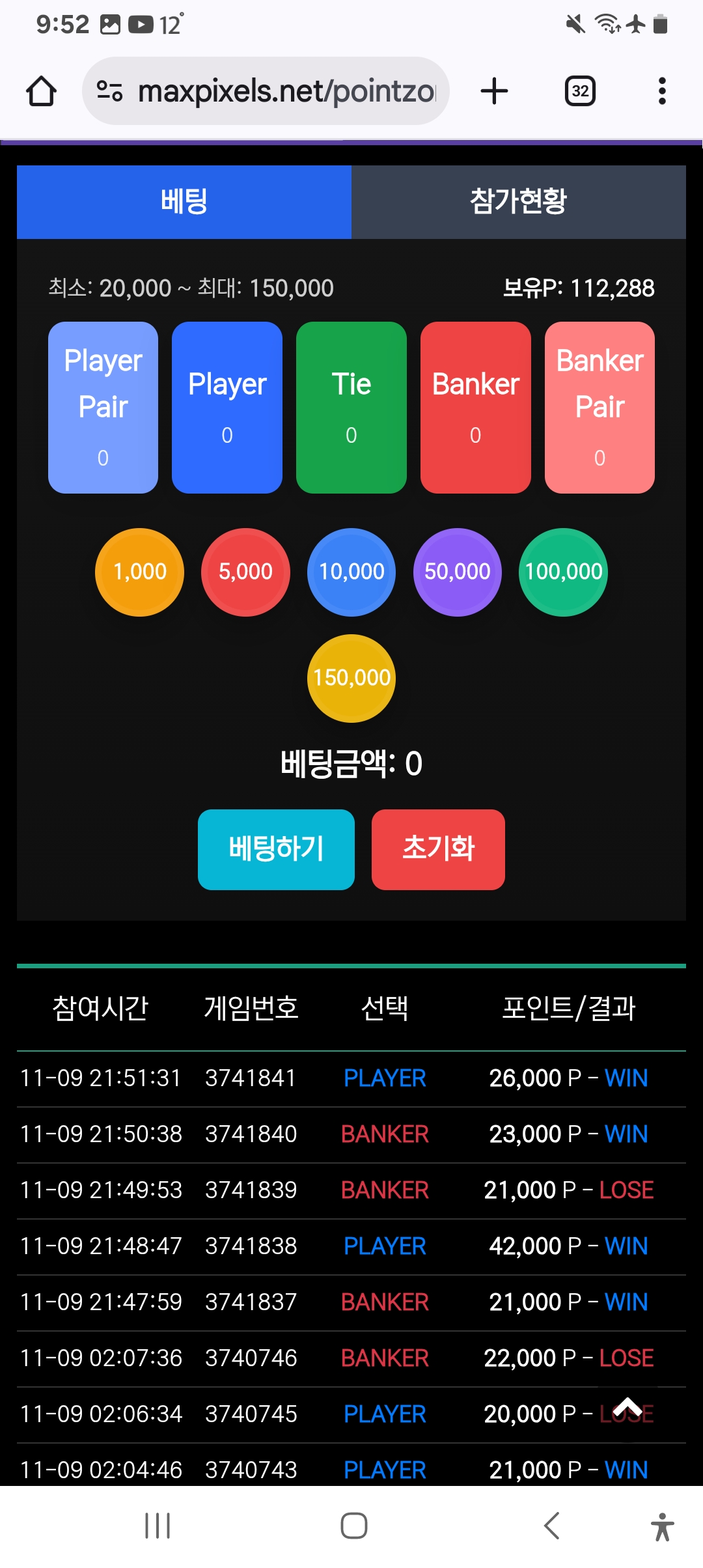 Screenshot_20251109_215235_Chrome.jpg