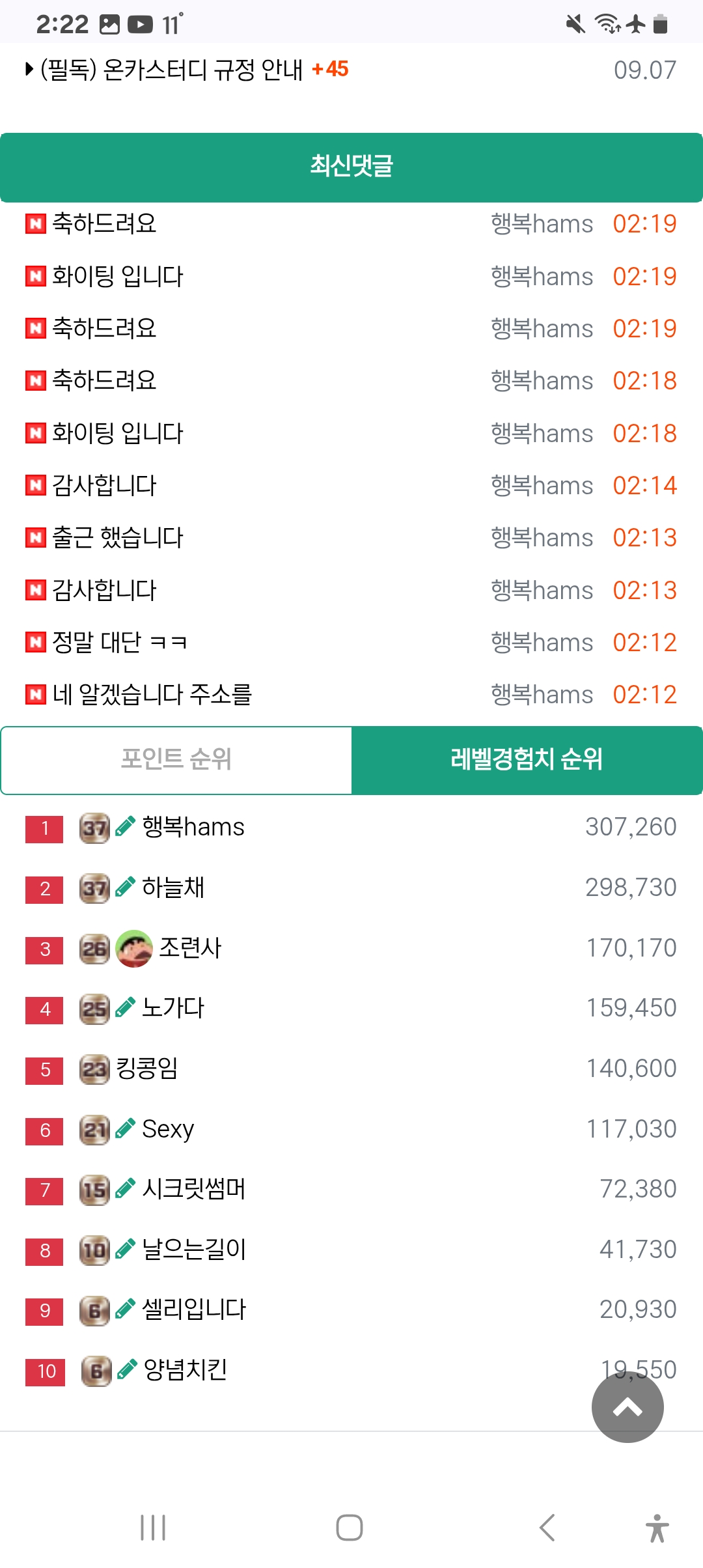 Screenshot_20251022_022251_Chrome.jpg