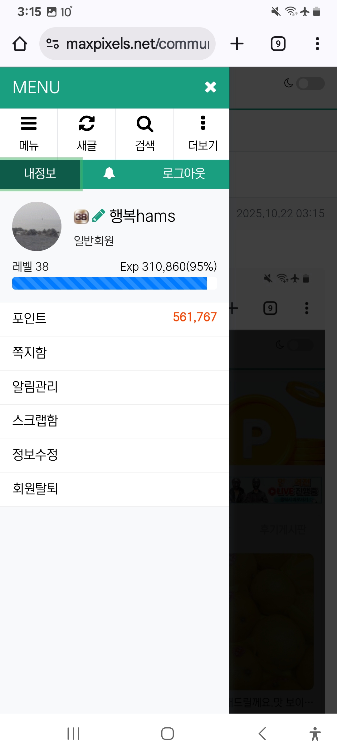 Screenshot_20251022_031541_Chrome.jpg