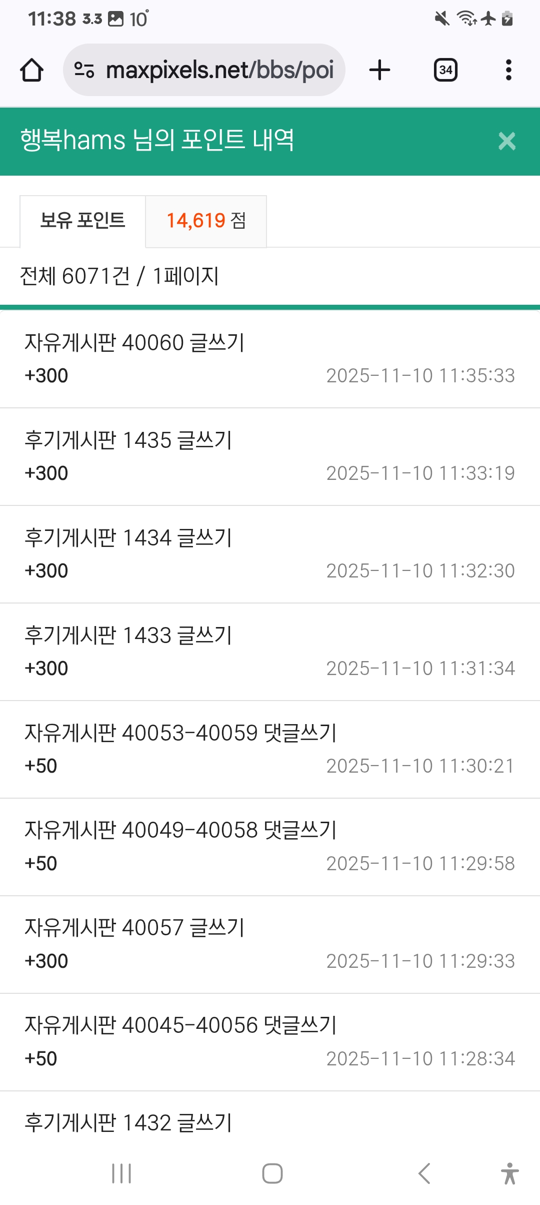 Screenshot_20251110_113809_Chrome.jpg