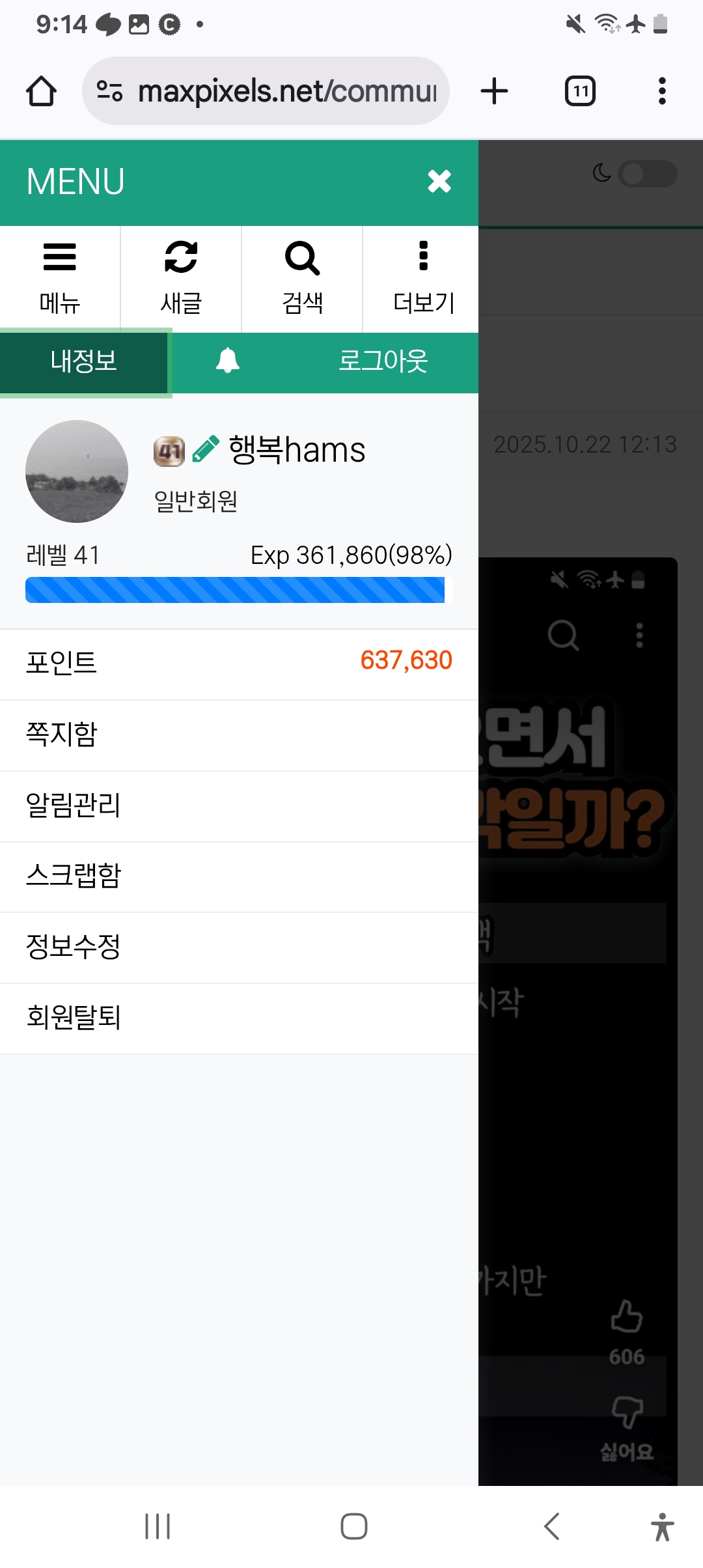 Screenshot_20251022_211425_Chrome.jpg