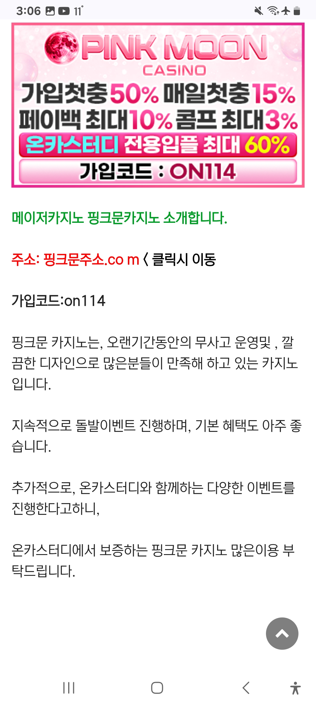 Screenshot_20251022_030620_Chrome.jpg