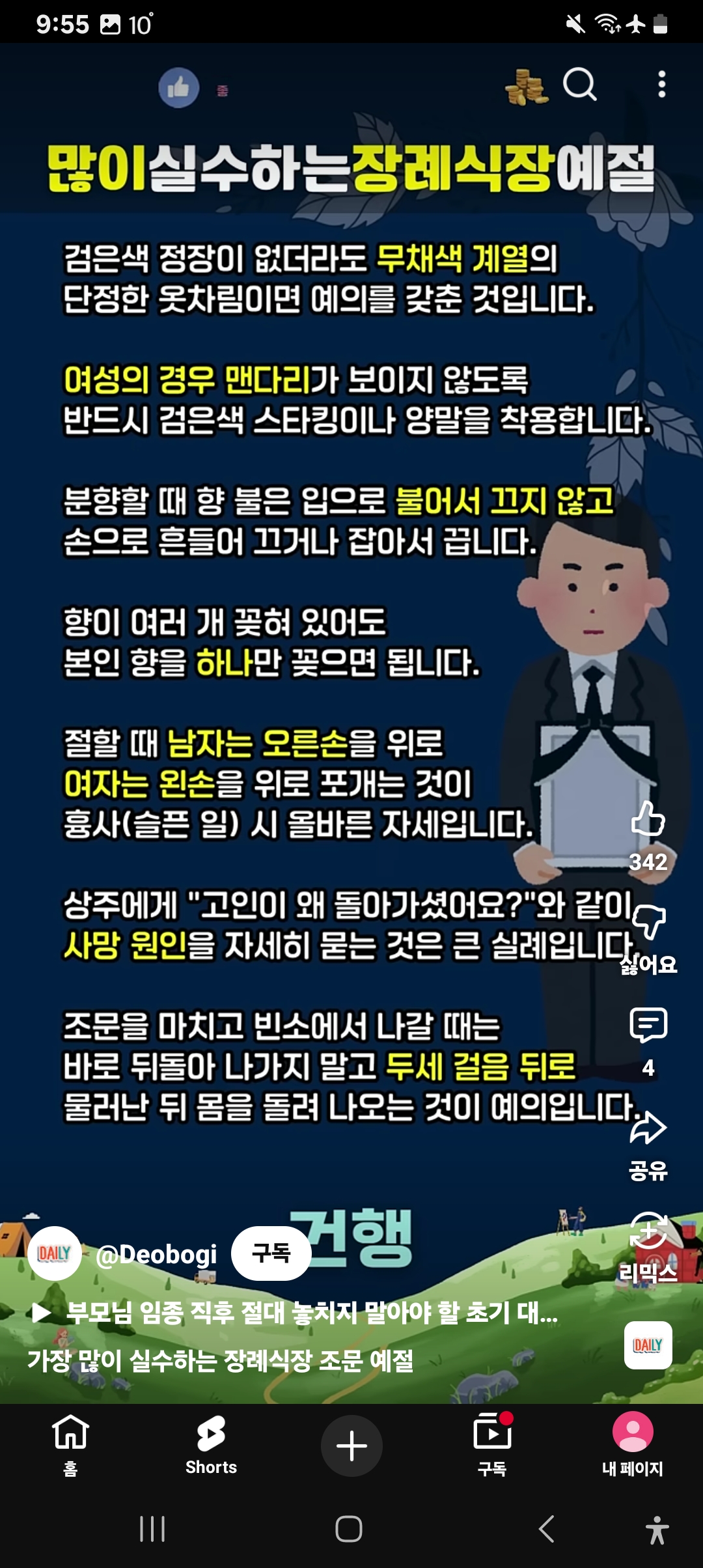 Screenshot_20251022_095557_YouTube.jpg