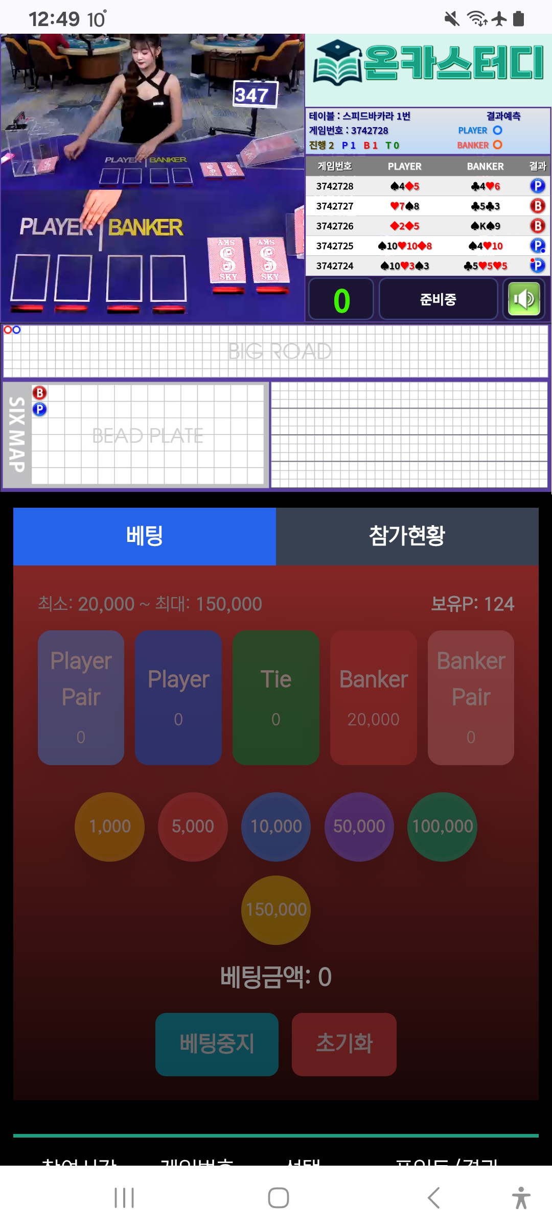 Screenshot_20251110_124936_Chrome.jpg