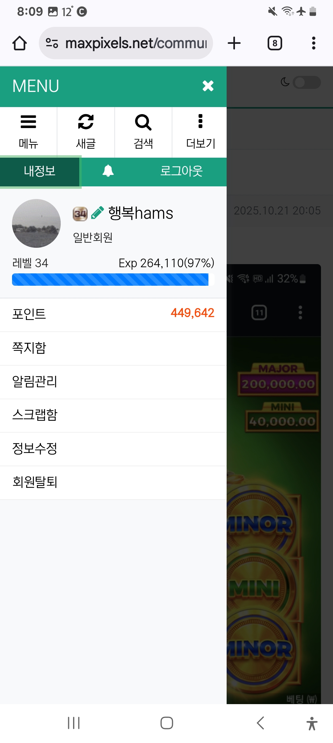 Screenshot_20251021_200956_Chrome.jpg