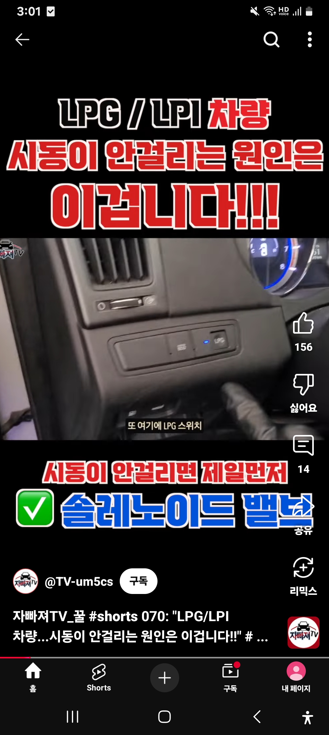 Screenshot_20250119_150157_YouTube.jpg