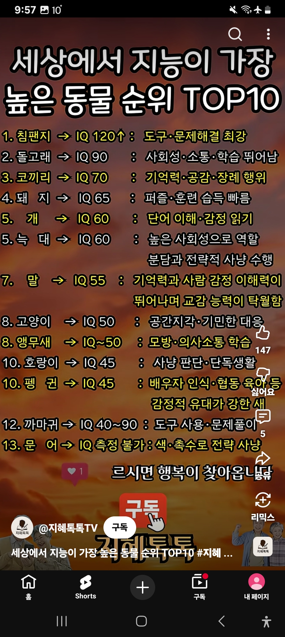 Screenshot_20251022_095738_YouTube.jpg