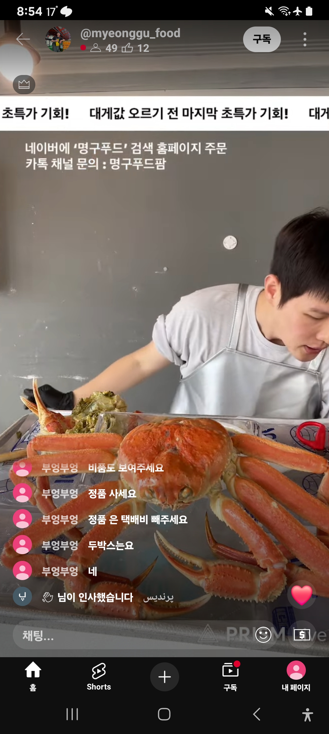 Screenshot_20250911_085438_YouTube.jpg