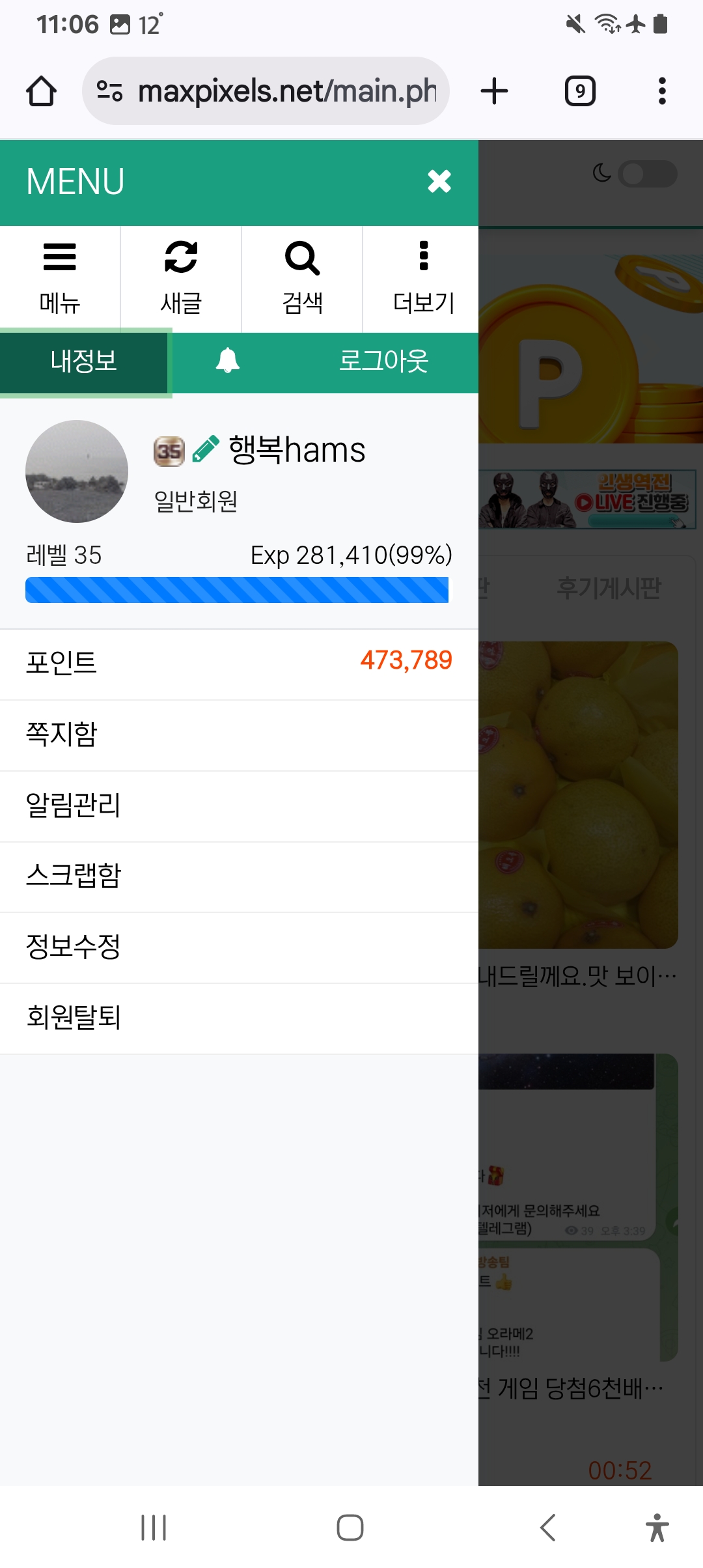 Screenshot_20251021_230644_Chrome.jpg