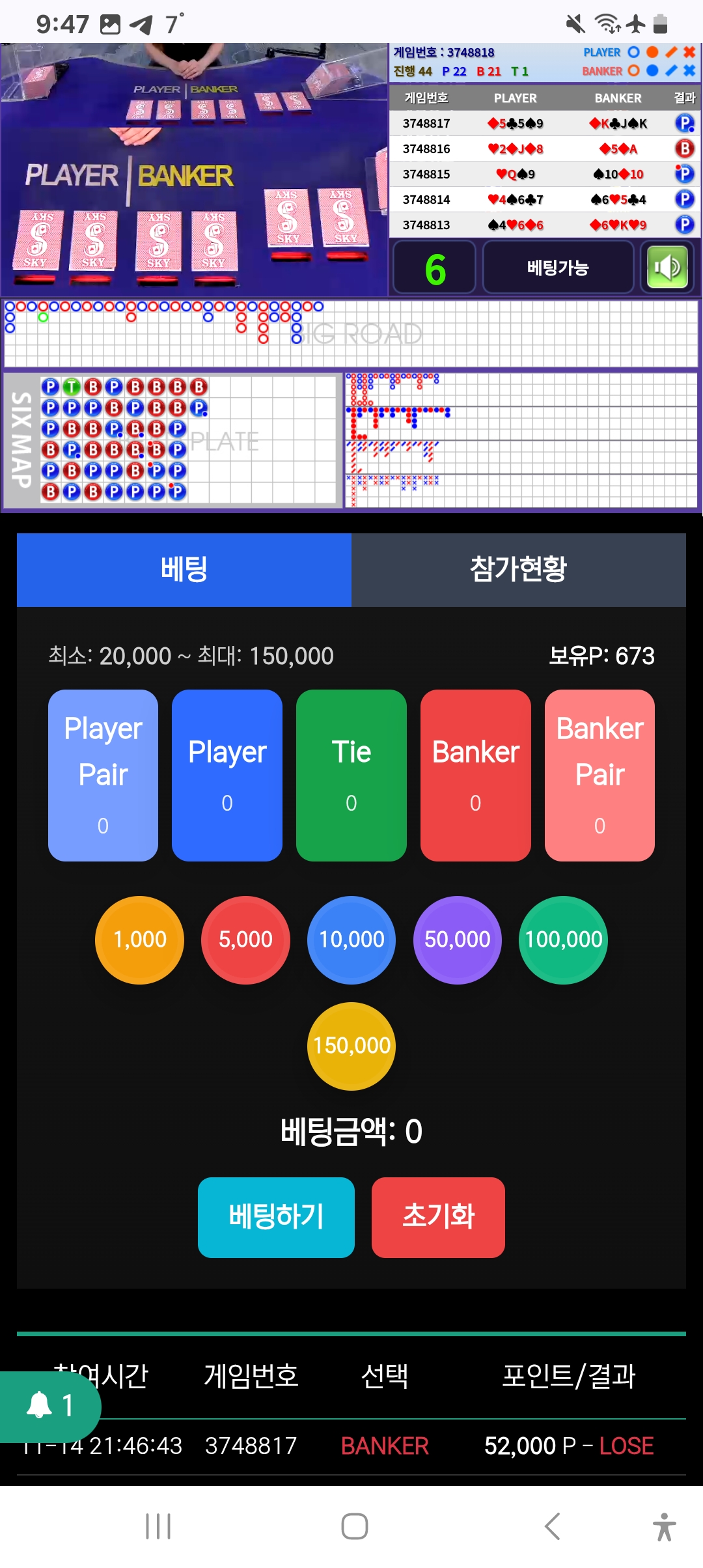 Screenshot_20251114_214747_Chrome.jpg