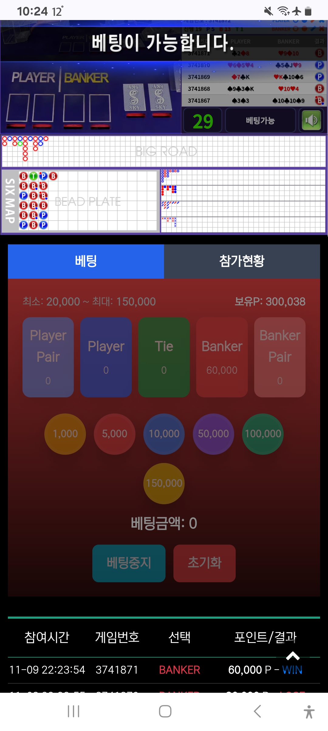 Screenshot_20251109_222440_Chrome.jpg