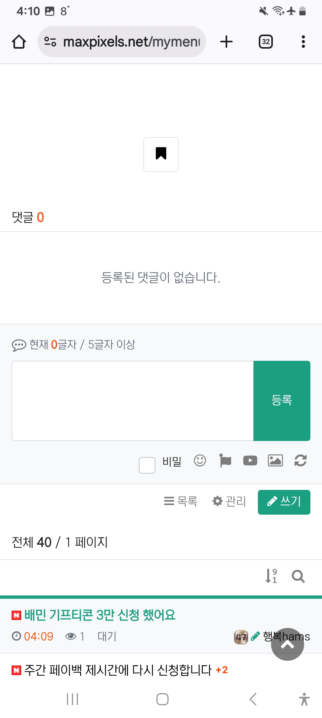 Screenshot_20251110_041007_Chrome.jpg