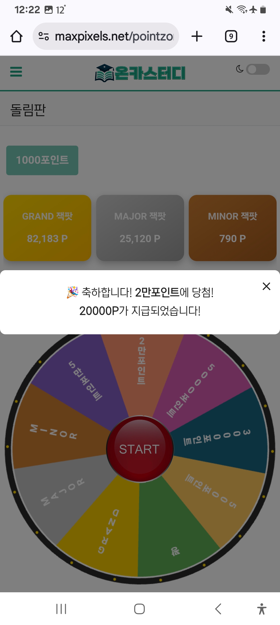 Screenshot_20251022_002237_Chrome.jpg