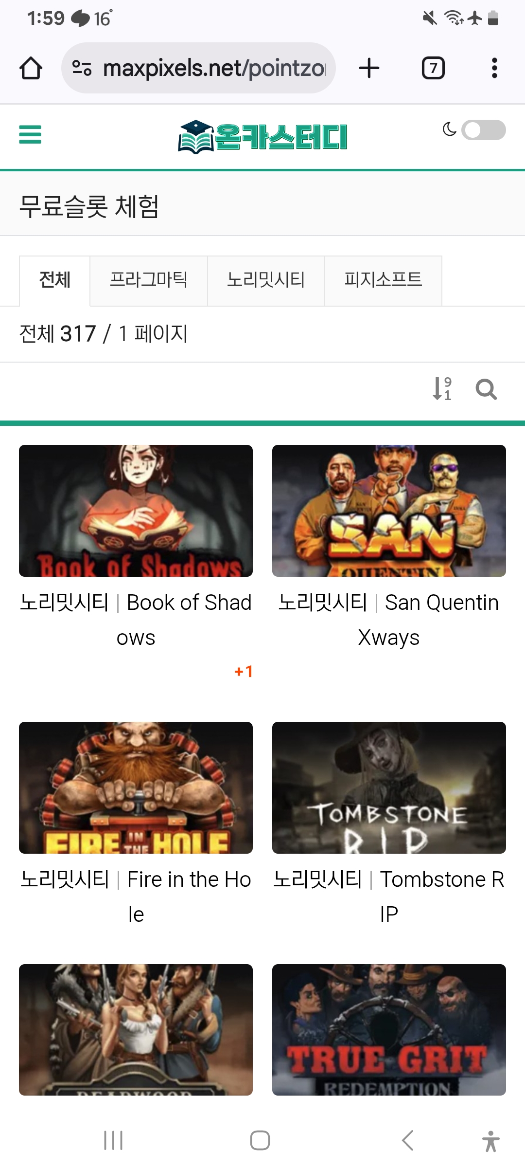 Screenshot_20251020_135920_Chrome.jpg