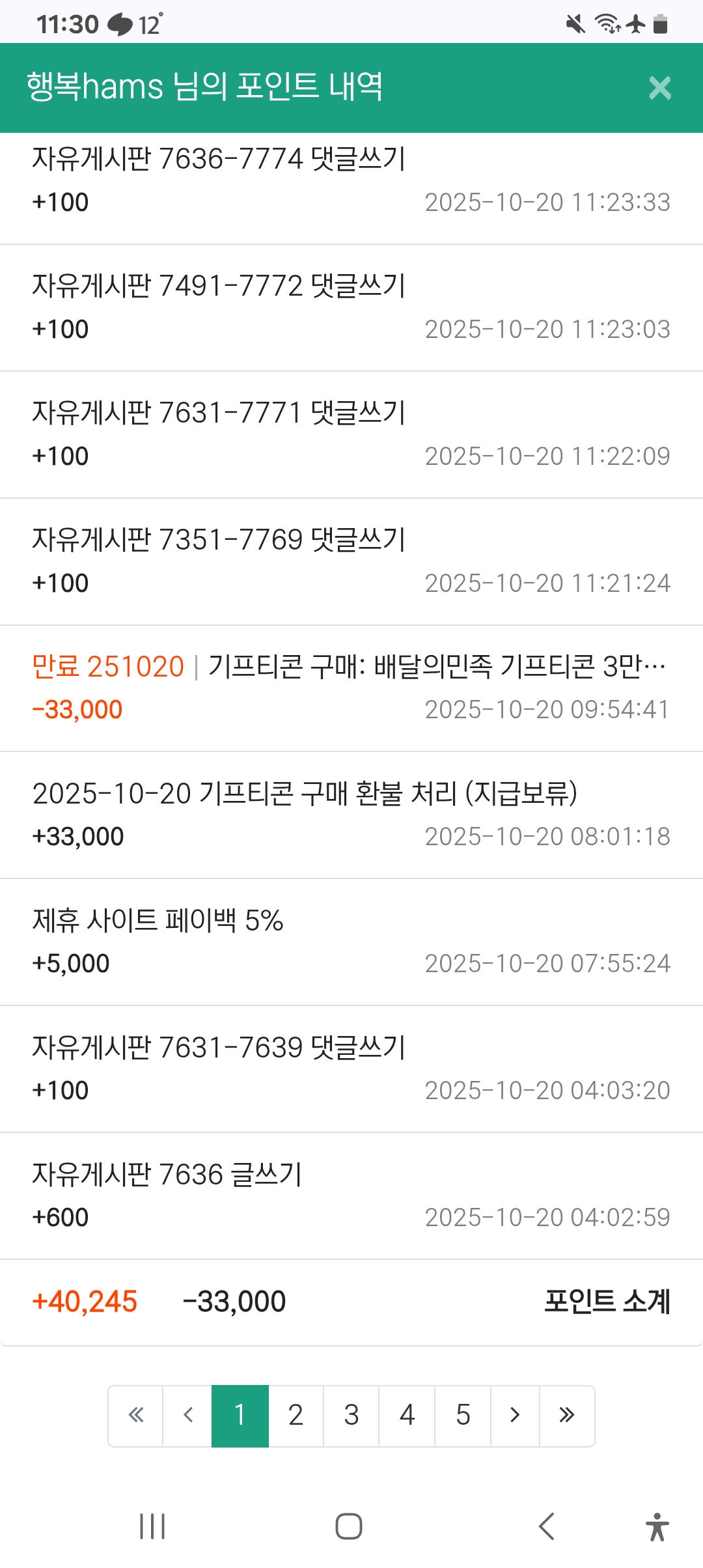 Screenshot_20251020_113002_Chrome.jpg
