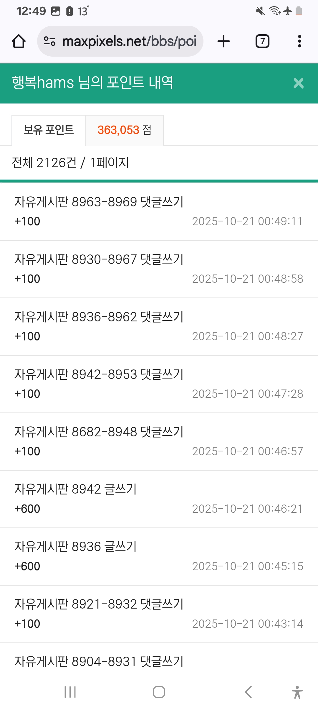 Screenshot_20251021_004947_Chrome.jpg