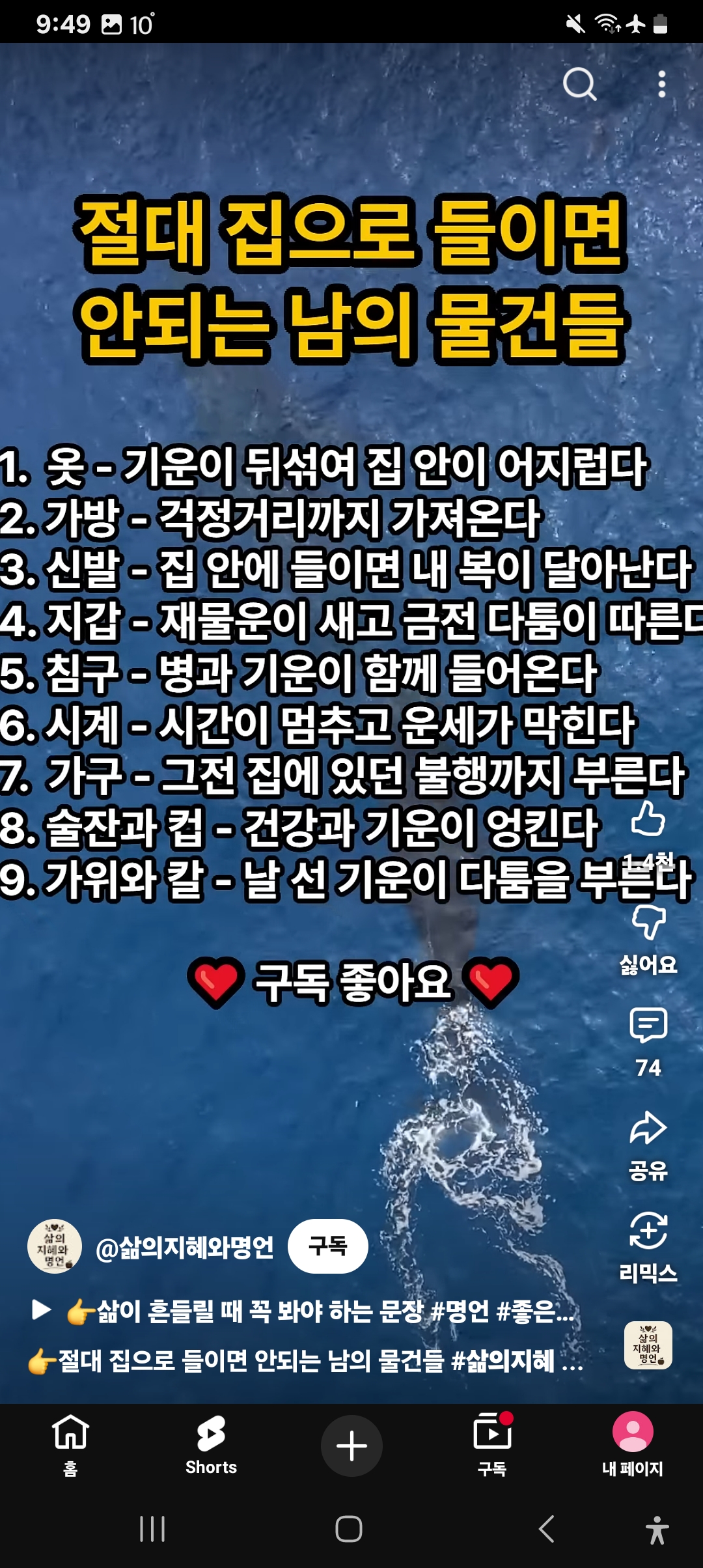 Screenshot_20251022_094920_YouTube.jpg