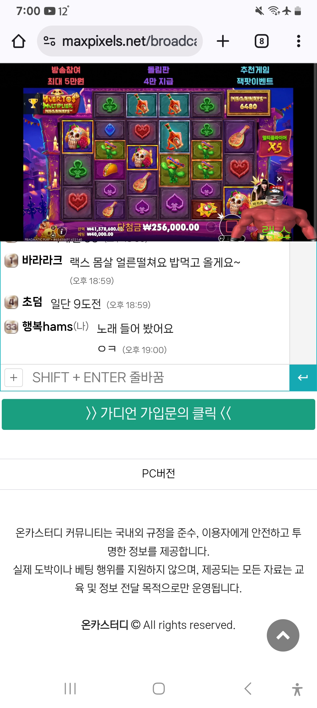 Screenshot_20251021_190034_Chrome.jpg