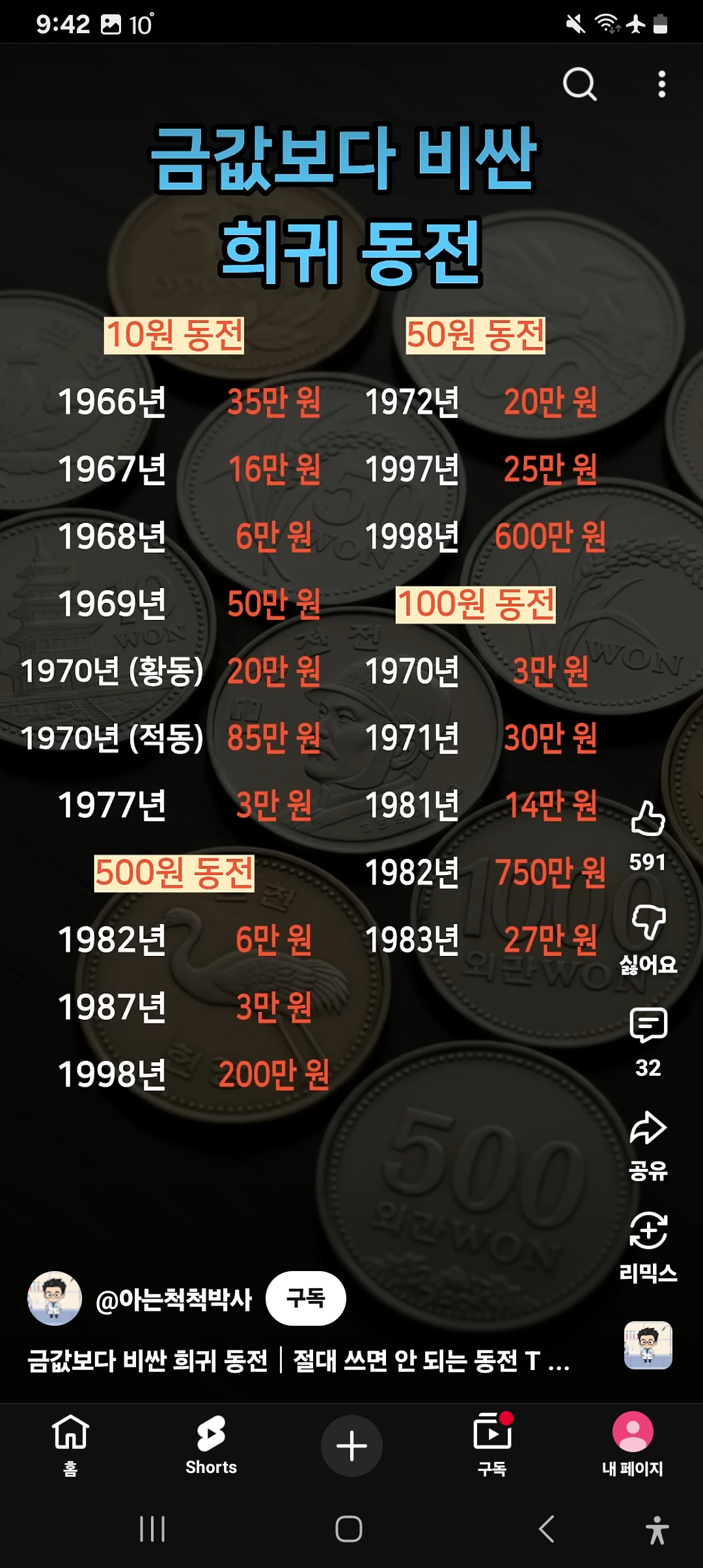 Screenshot_20251022_094206_YouTube.jpg