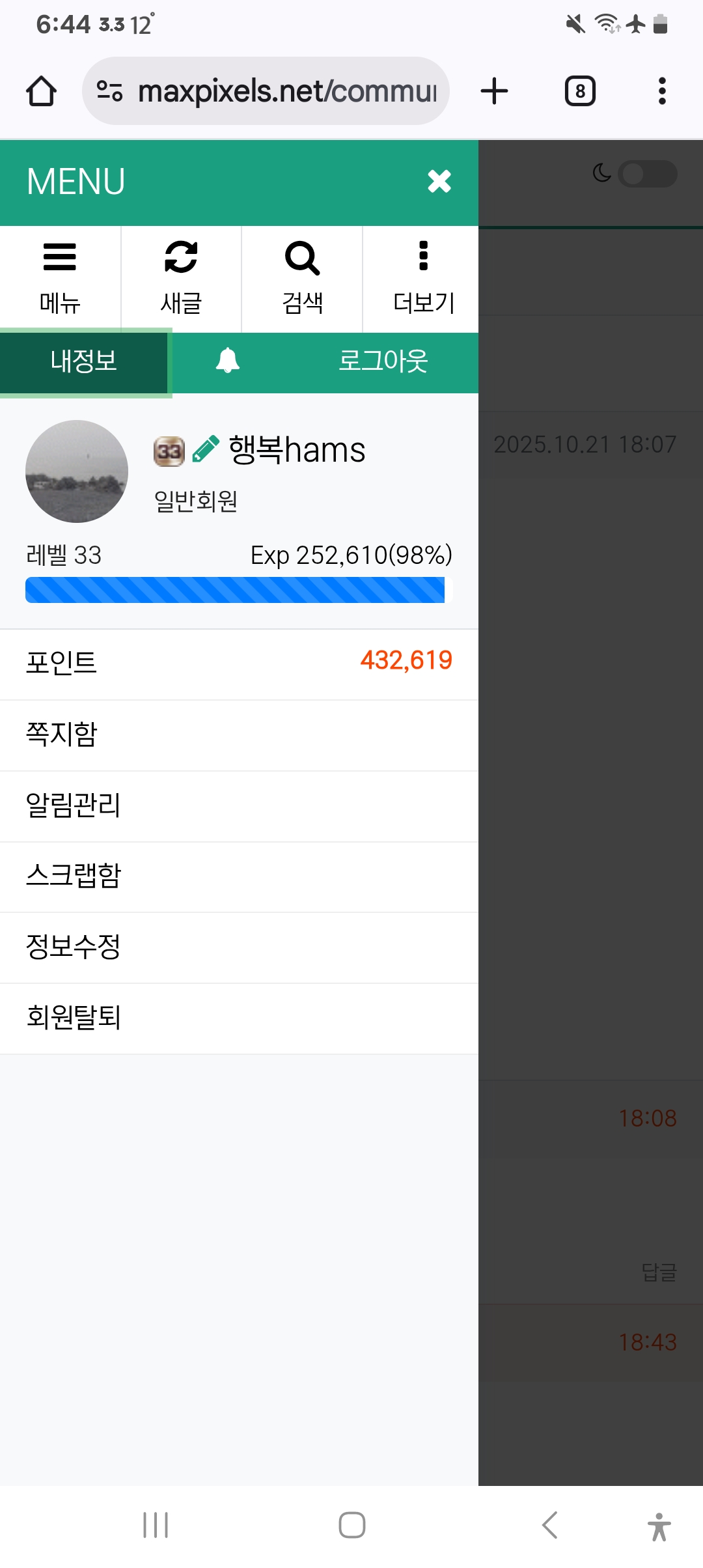 Screenshot_20251021_184406_Chrome.jpg