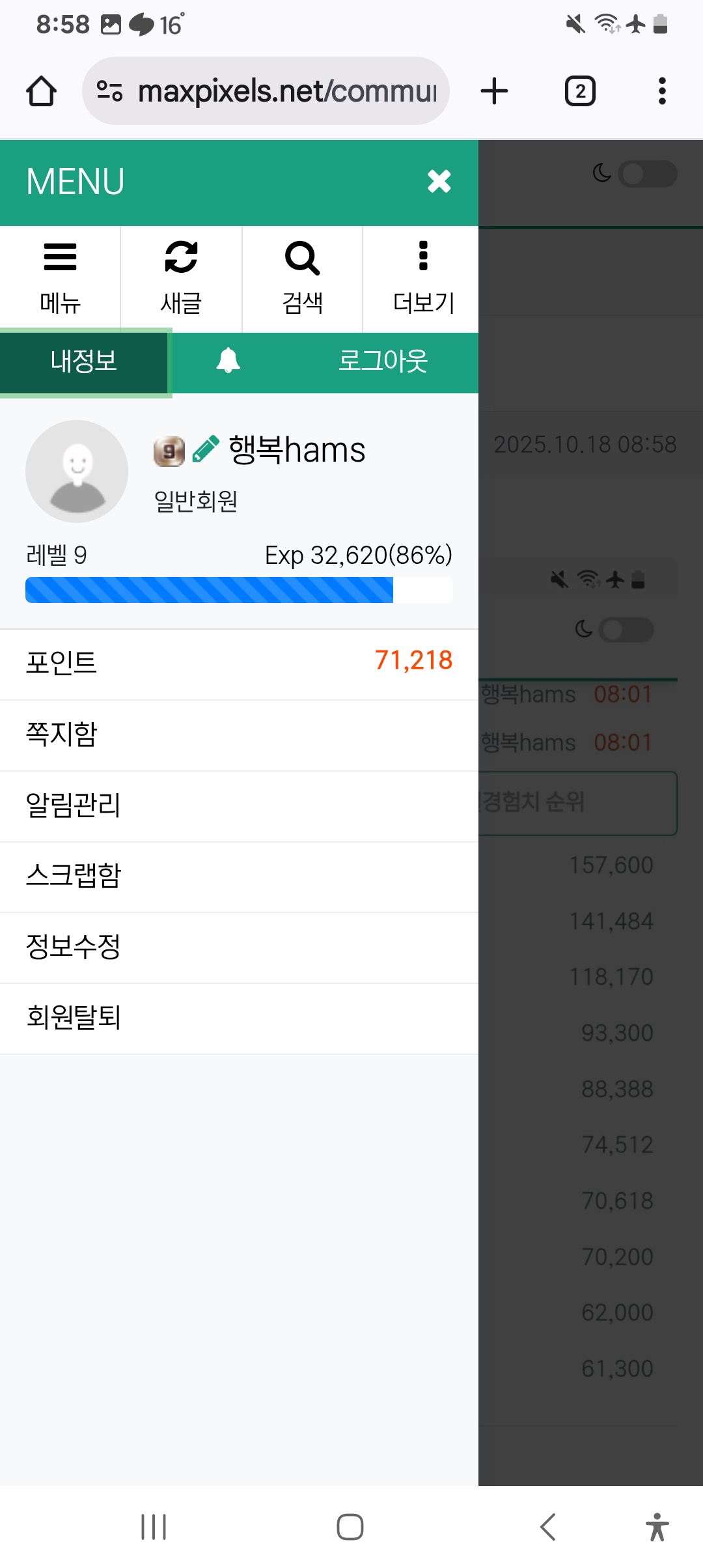 Screenshot_20251018_085818_Chrome.jpg